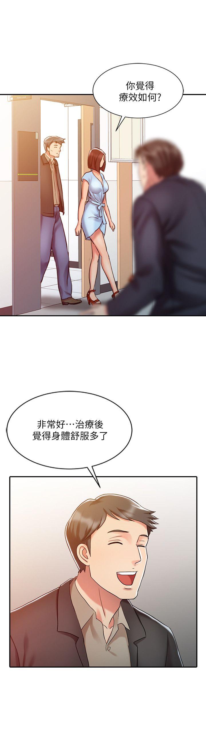 销魂之手[h漫]韩漫全集-销魂之手-第10話无删减无遮挡章节图片 