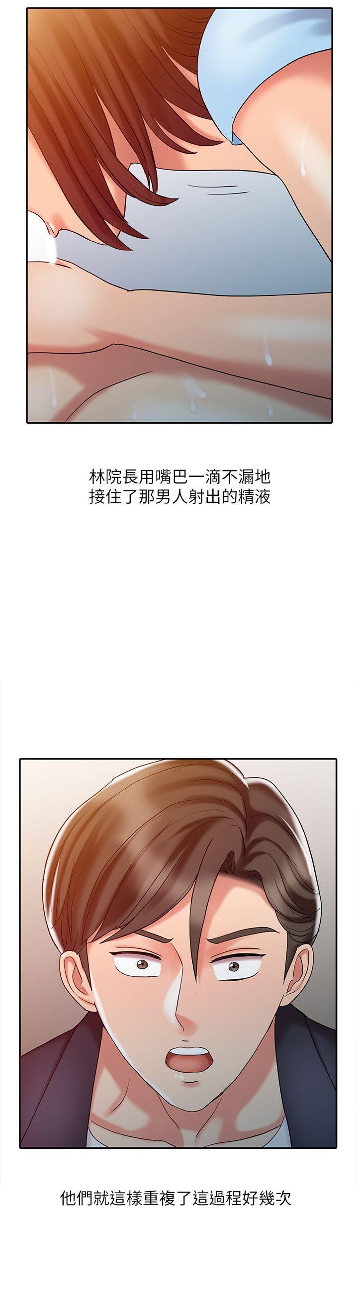 销魂之手[h漫]韩漫全集-销魂之手-第10話无删减无遮挡章节图片 