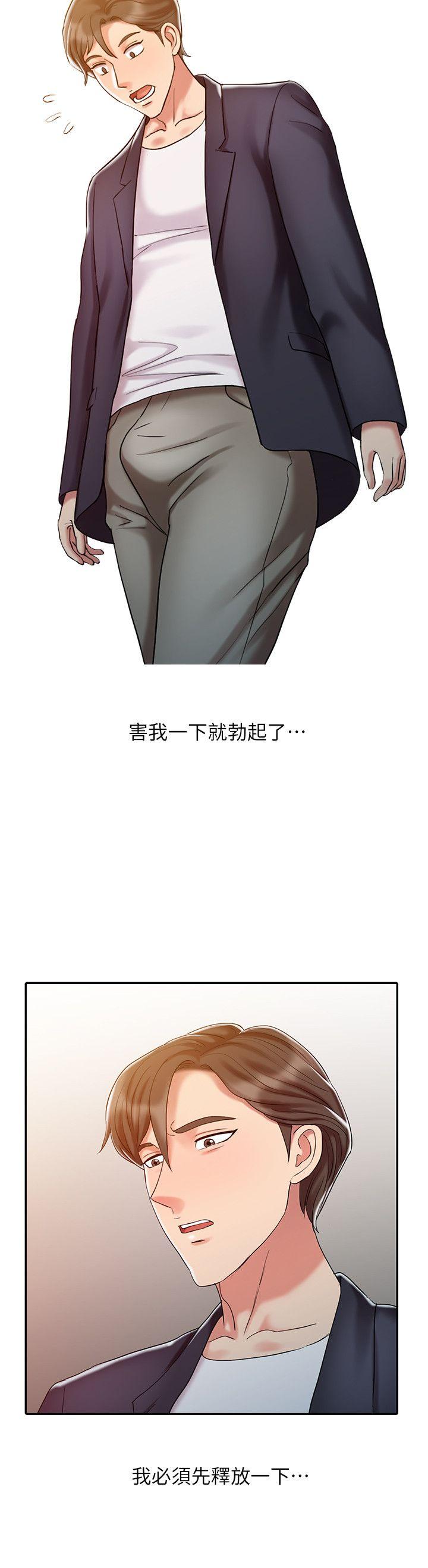 销魂之手[h漫]韩漫全集-销魂之手-第10話无删减无遮挡章节图片 