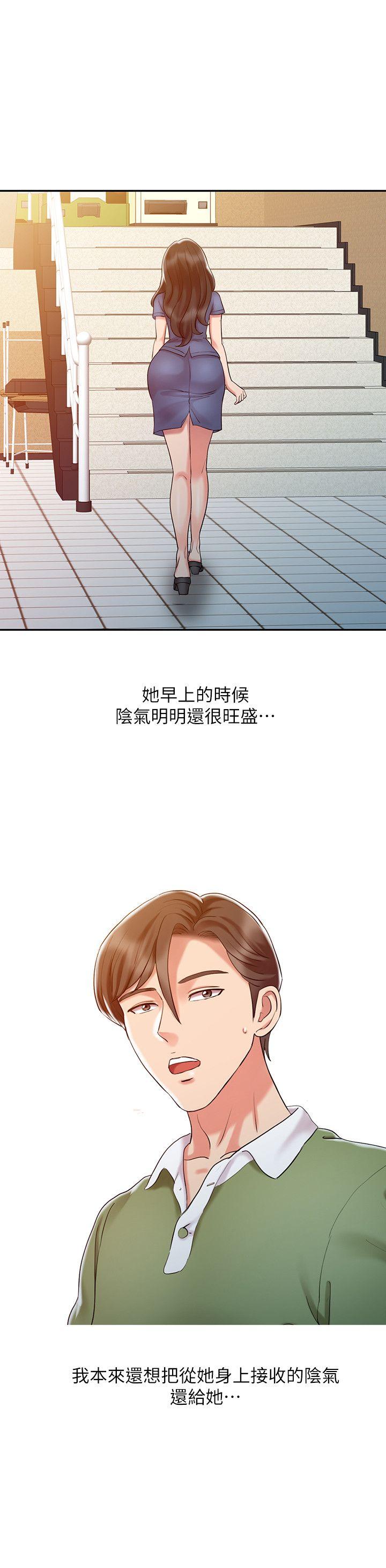 销魂之手[h漫]韩漫全集-销魂之手-第10話无删减无遮挡章节图片 