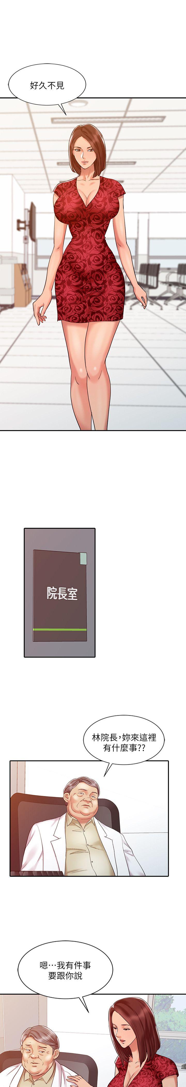 销魂之手[h漫]韩漫全集-销魂之手-第11話无删减无遮挡章节图片 