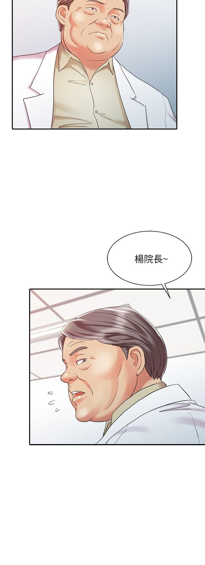 销魂之手[h漫]韩漫全集-销魂之手-第11話无删减无遮挡章节图片 