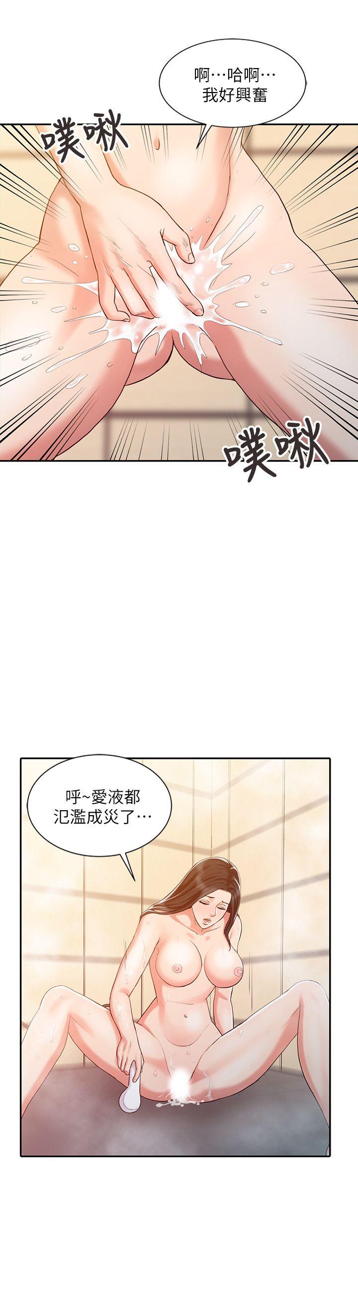 销魂之手[h漫]韩漫全集-销魂之手-第11話无删减无遮挡章节图片 
