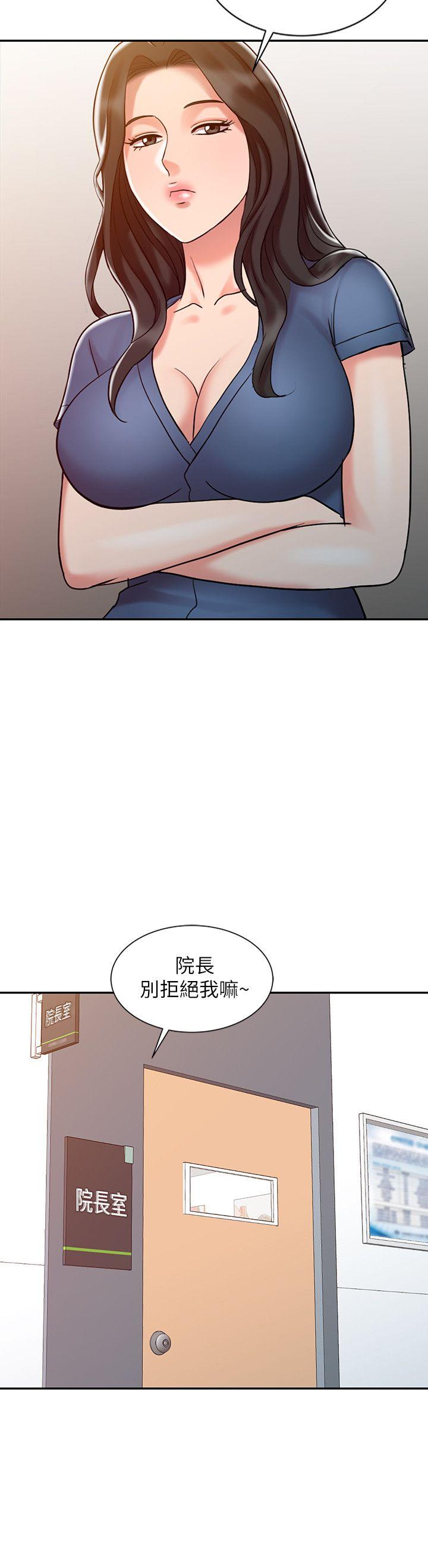 销魂之手[h漫]韩漫全集-销魂之手-第12話无删减无遮挡章节图片 
