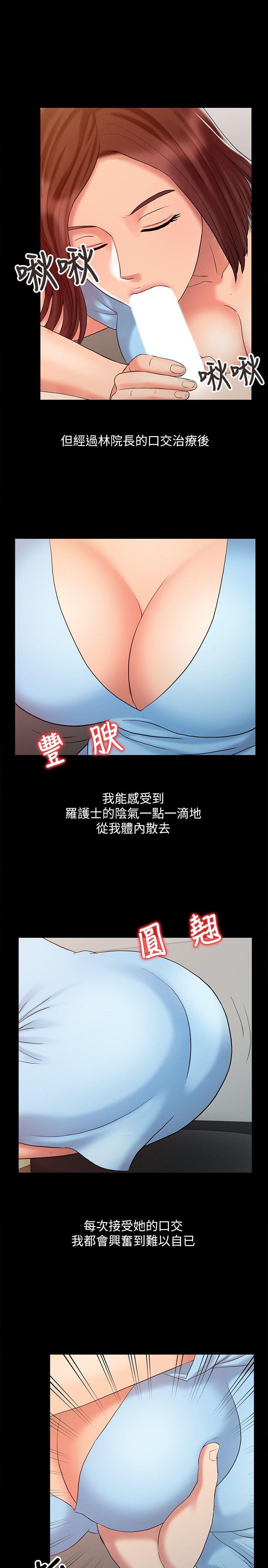 销魂之手[h漫]韩漫全集-销魂之手-第13話 - 動彈不得无删减无遮挡章节图片 