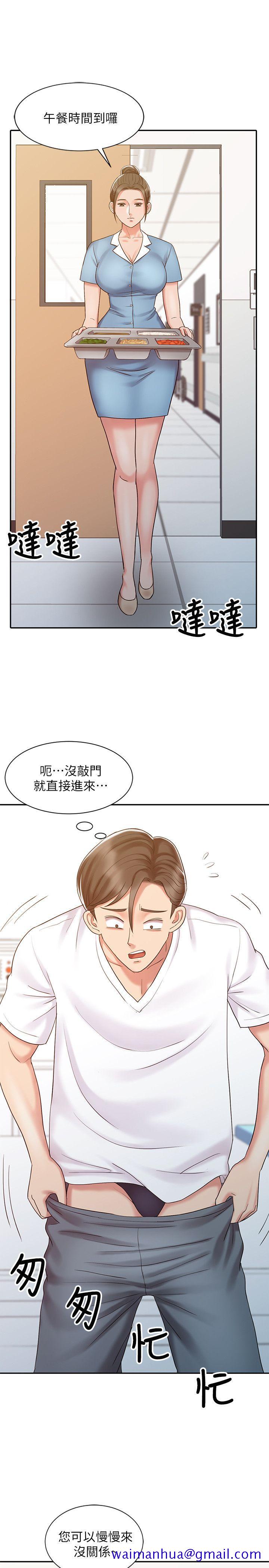 销魂之手[h漫]韩漫全集-销魂之手-第13話 - 動彈不得无删减无遮挡章节图片 