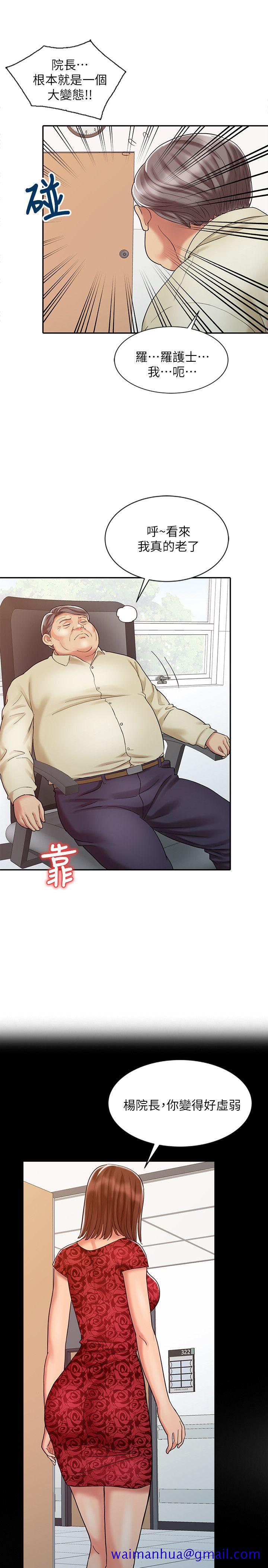 销魂之手[h漫]韩漫全集-销魂之手-第13話 - 動彈不得无删减无遮挡章节图片 