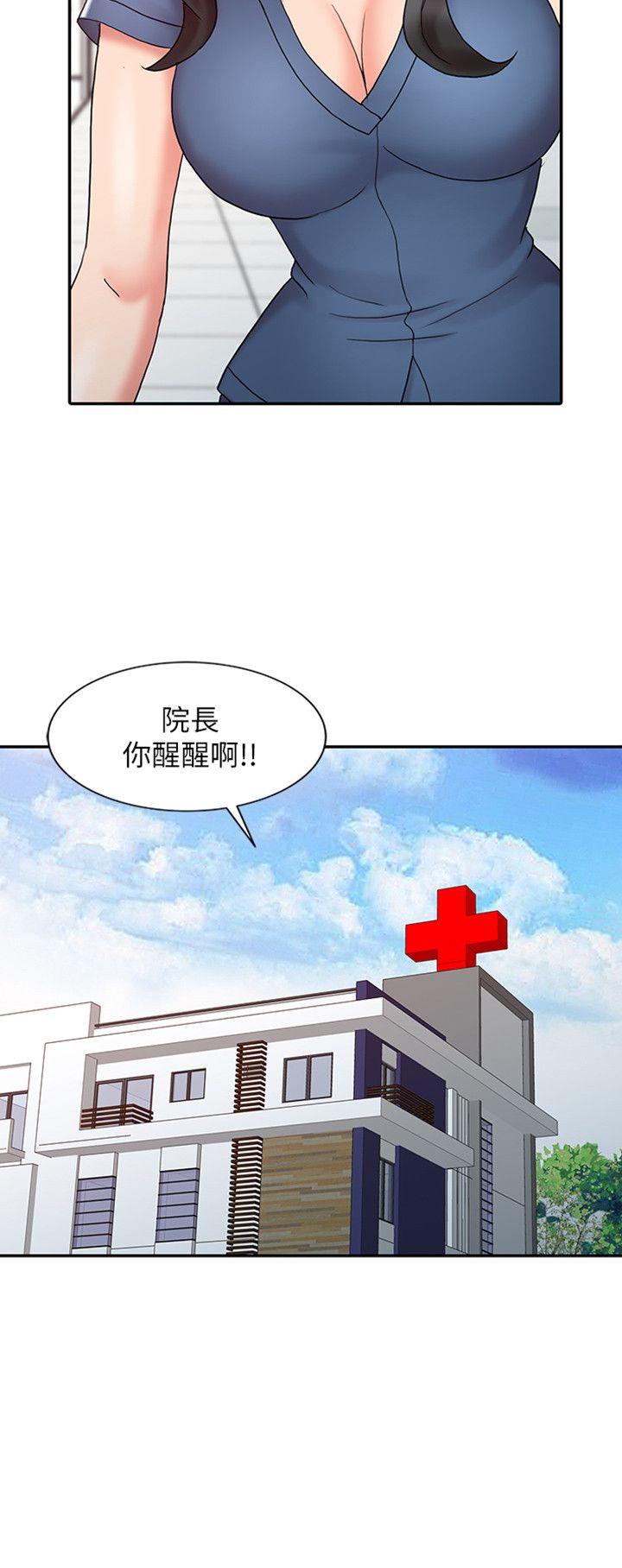 销魂之手[h漫]韩漫全集-销魂之手-第13話 - 動彈不得无删减无遮挡章节图片 