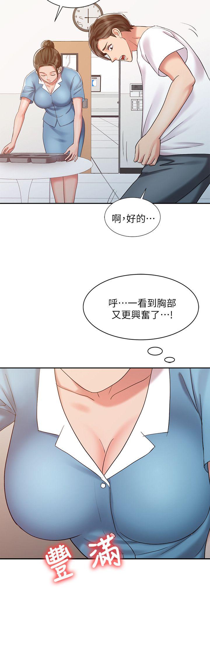 销魂之手[h漫]韩漫全集-销魂之手-第13話 - 動彈不得无删减无遮挡章节图片 