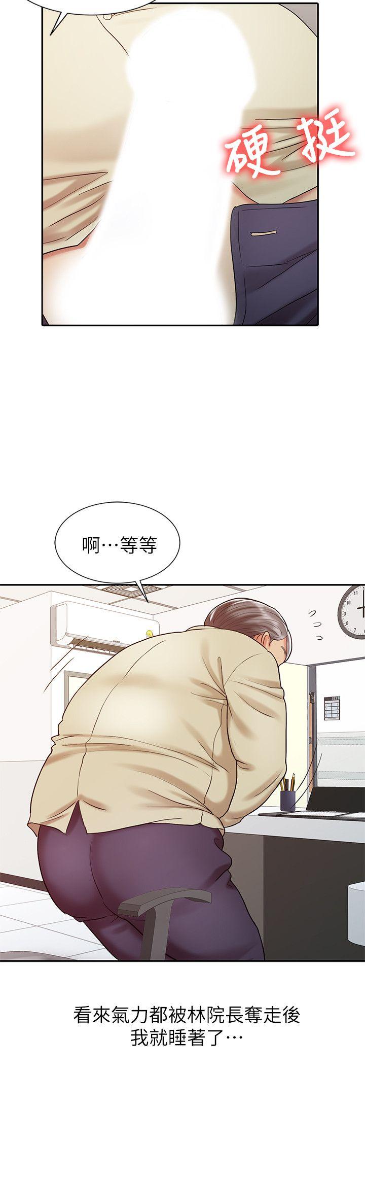 销魂之手[h漫]韩漫全集-销魂之手-第13話 - 動彈不得无删减无遮挡章节图片 