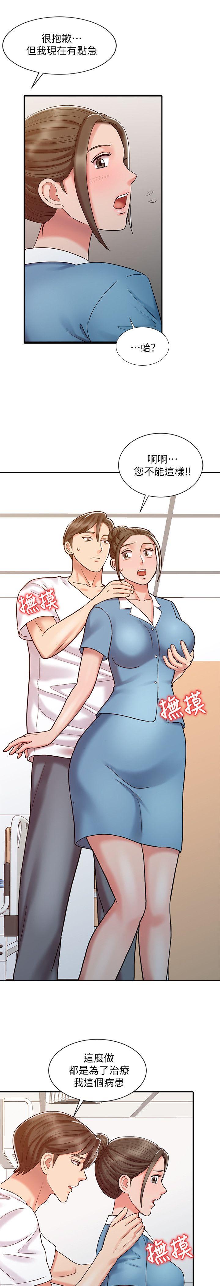 销魂之手[h漫]韩漫全集-销魂之手-第13話 - 動彈不得无删减无遮挡章节图片 