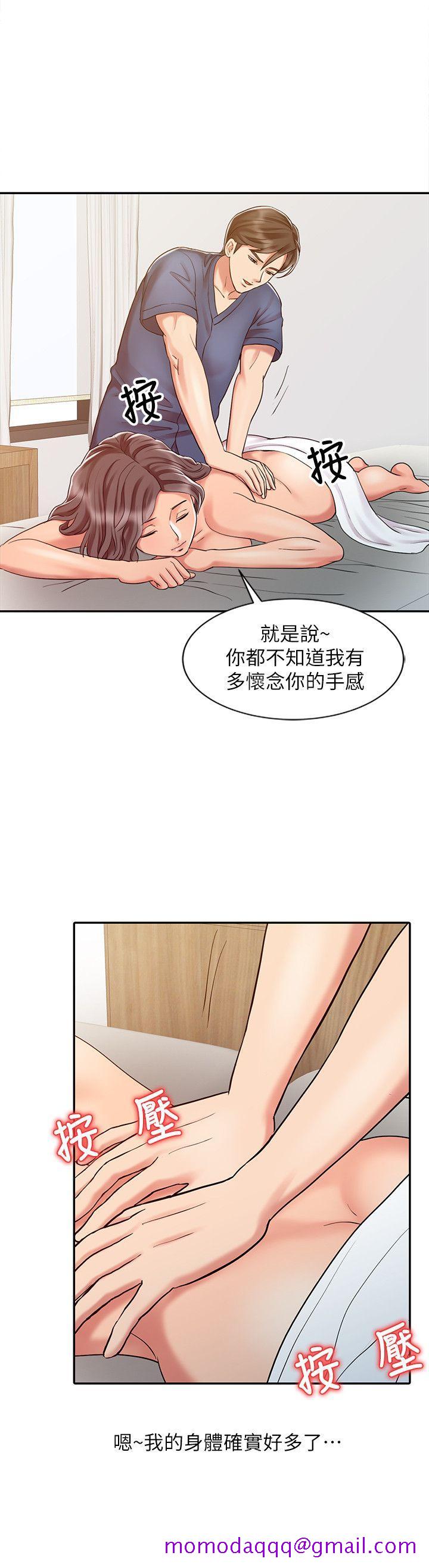 销魂之手[h漫]韩漫全集-销魂之手-第14話 - 危險的肢體接觸无删减无遮挡章节图片 