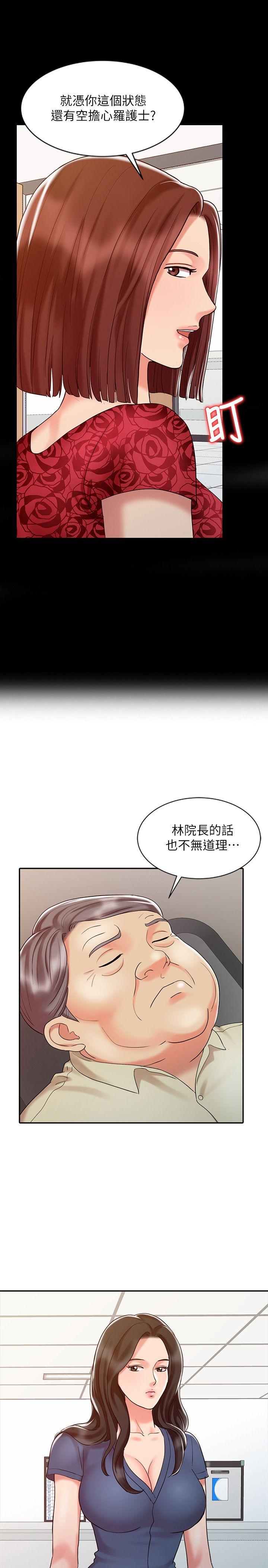销魂之手[h漫]韩漫全集-销魂之手-第14話 - 危險的肢體接觸无删减无遮挡章节图片 