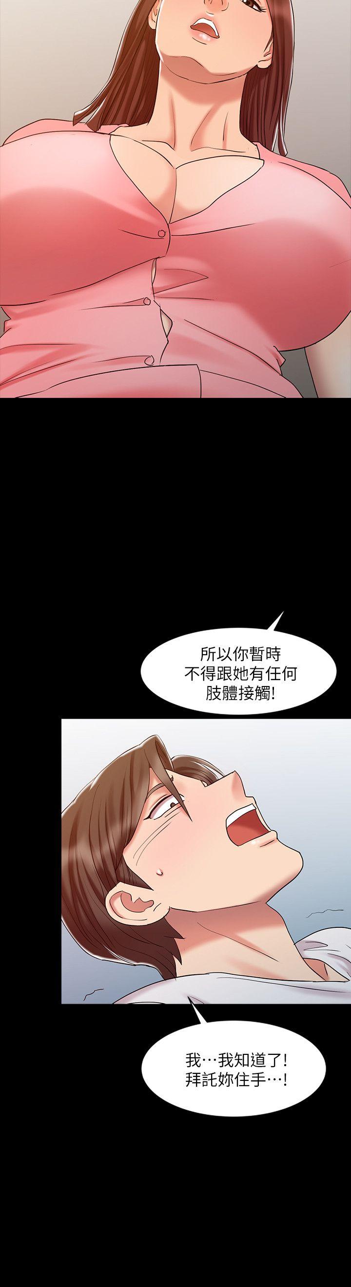 销魂之手[h漫]韩漫全集-销魂之手-第14話 - 危險的肢體接觸无删减无遮挡章节图片 