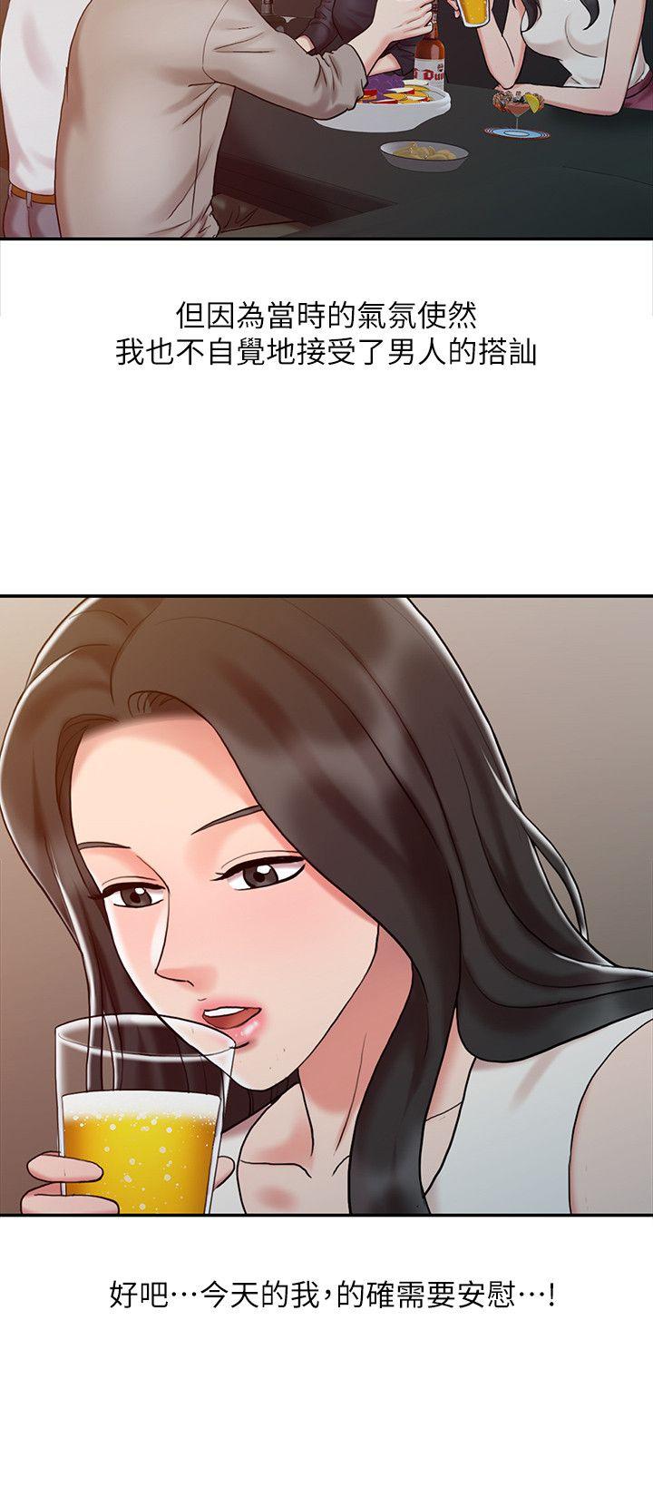 销魂之手[h漫]韩漫全集-销魂之手-第15話 - 發情的護士无删减无遮挡章节图片 