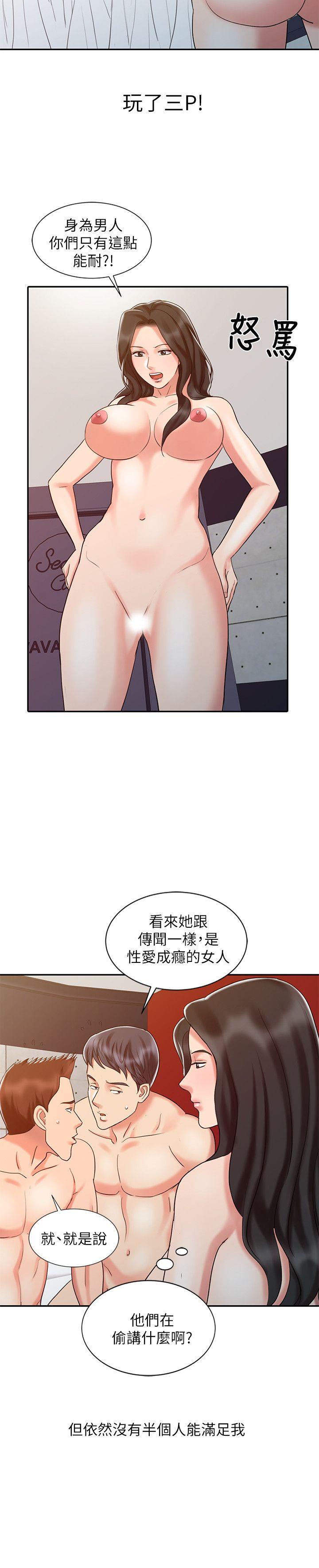 销魂之手[h漫]韩漫全集-销魂之手-第15話 - 發情的護士无删减无遮挡章节图片 