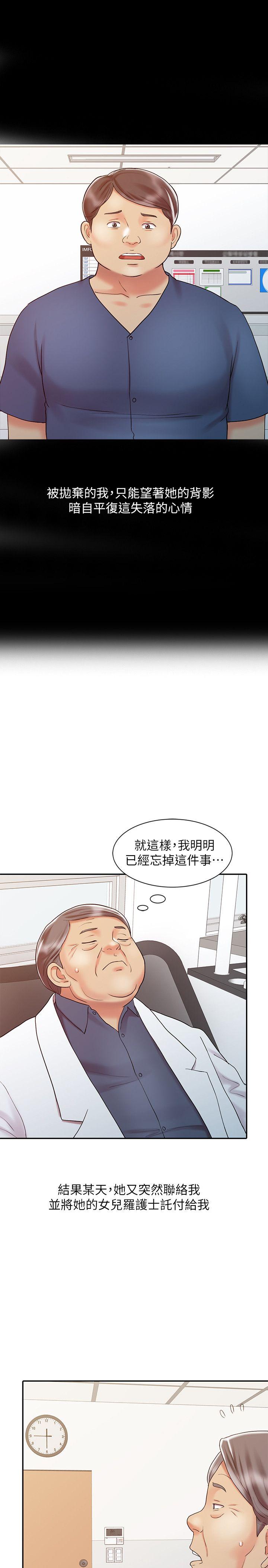 销魂之手[h漫]韩漫全集-销魂之手-第16話 - 擁有神秘陰氣的朴美言无删减无遮挡章节图片 