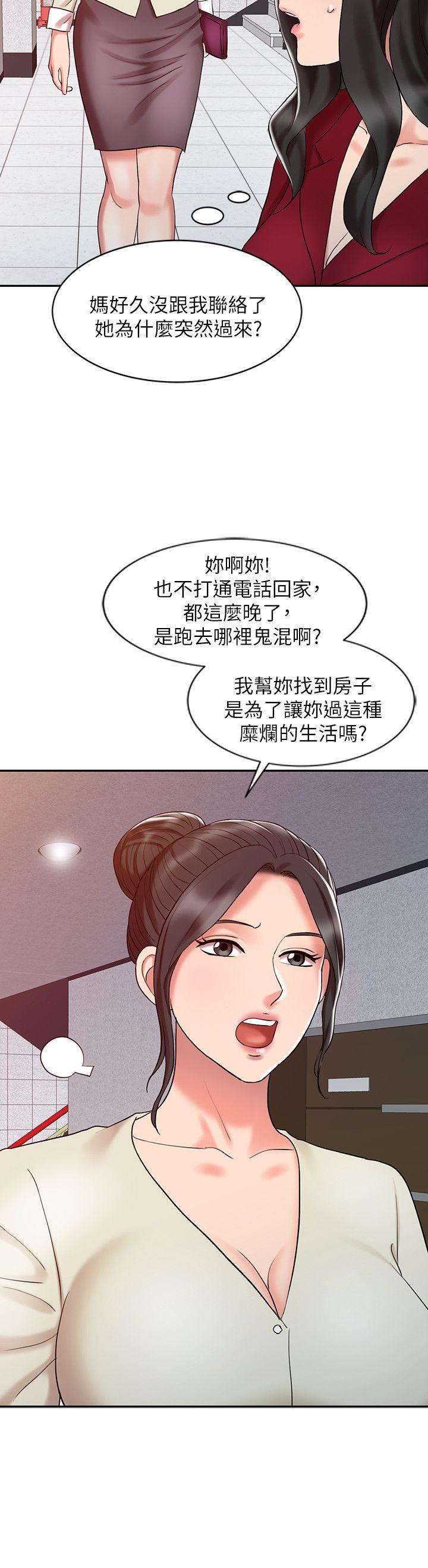 销魂之手[h漫]韩漫全集-销魂之手-第16話 - 擁有神秘陰氣的朴美言无删减无遮挡章节图片 