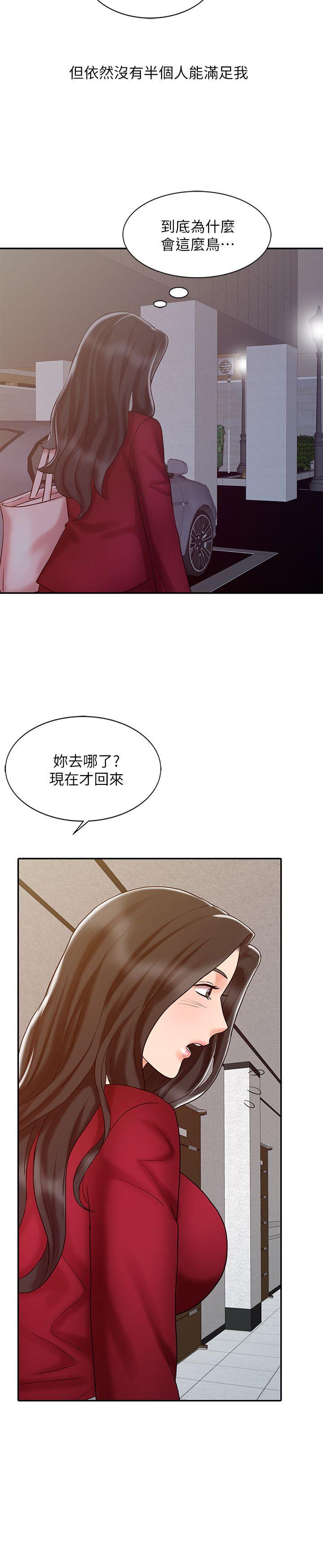 销魂之手[h漫]韩漫全集-销魂之手-第16話 - 擁有神秘陰氣的朴美言无删减无遮挡章节图片 