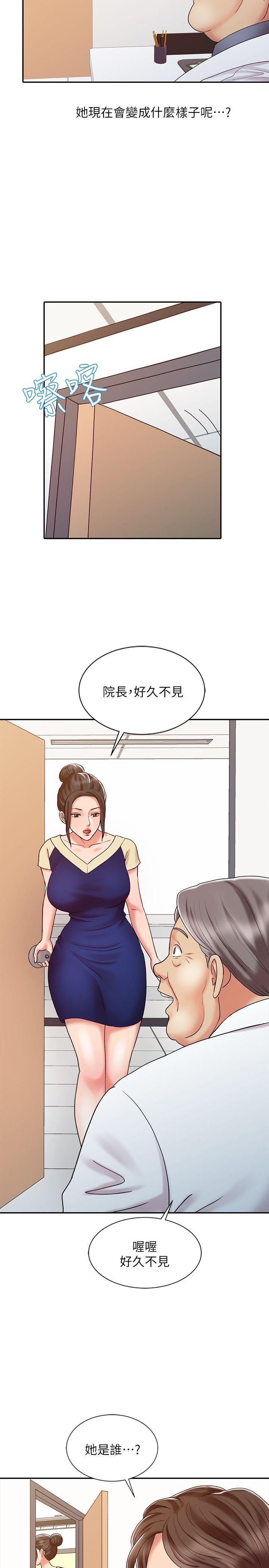 销魂之手[h漫]韩漫全集-销魂之手-第16話 - 擁有神秘陰氣的朴美言无删减无遮挡章节图片 