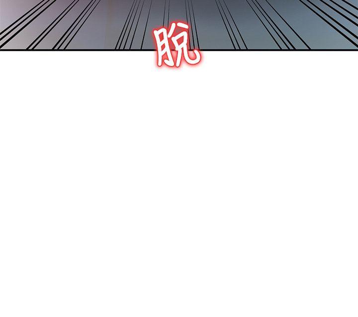 销魂之手[h漫]韩漫全集-销魂之手-第17話 - 實驗對象无删减无遮挡章节图片 