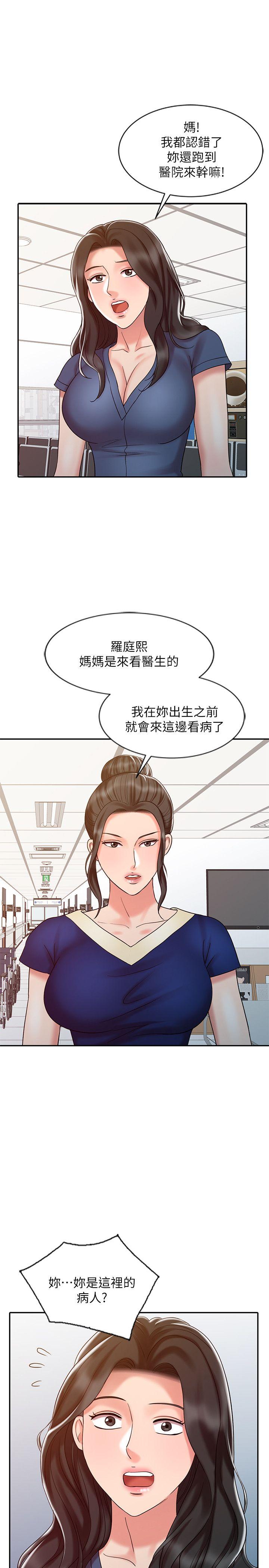 销魂之手[h漫]韩漫全集-销魂之手-第17話 - 實驗對象无删减无遮挡章节图片 