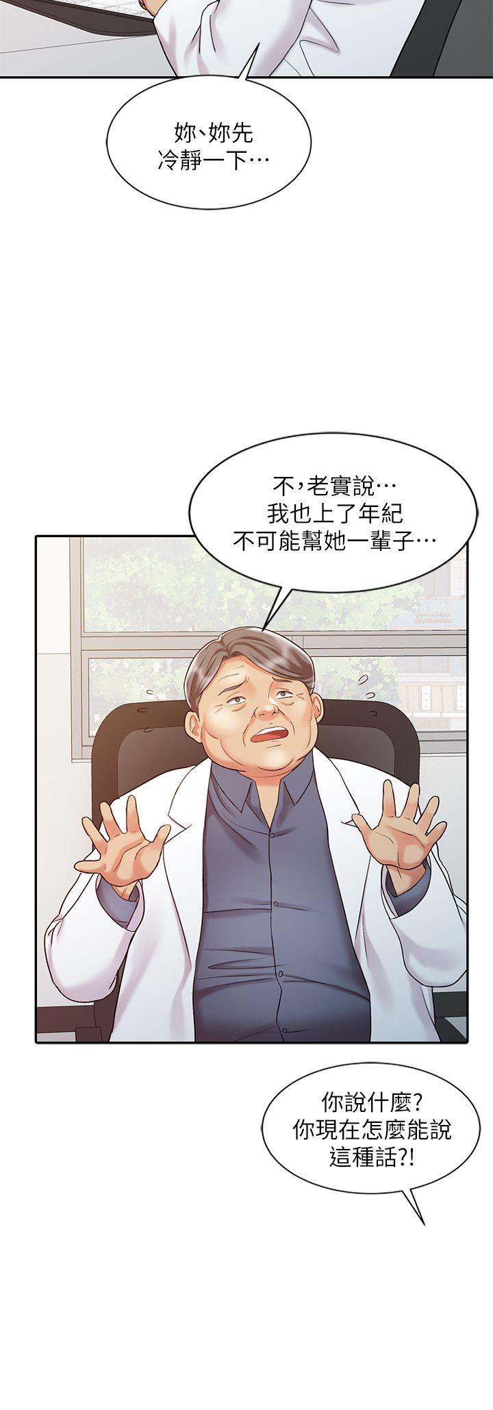 销魂之手[h漫]韩漫全集-销魂之手-第17話 - 實驗對象无删减无遮挡章节图片 