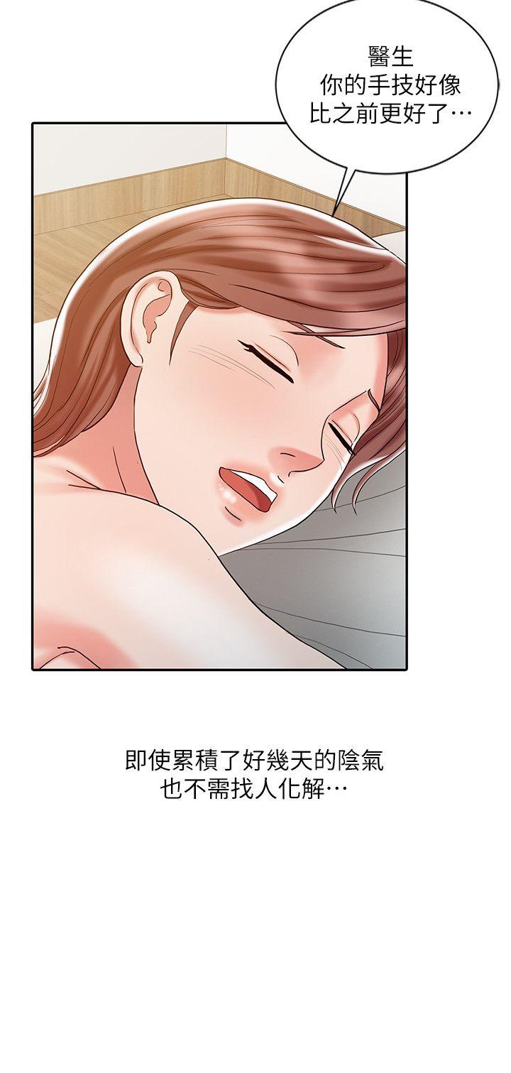 销魂之手[h漫]韩漫全集-销魂之手-第17話 - 實驗對象无删减无遮挡章节图片 