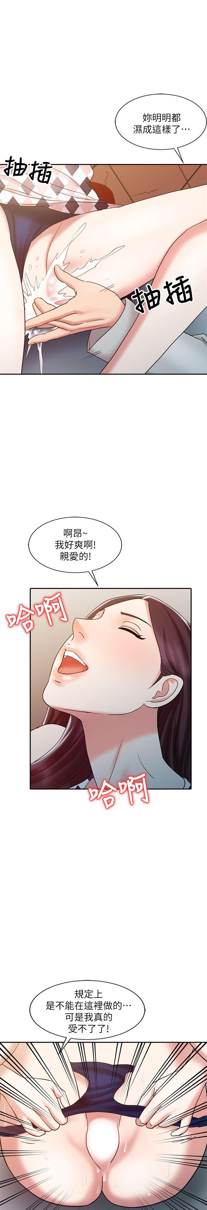 销魂之手[h漫]韩漫全集-销魂之手-第17話 - 實驗對象无删减无遮挡章节图片 
