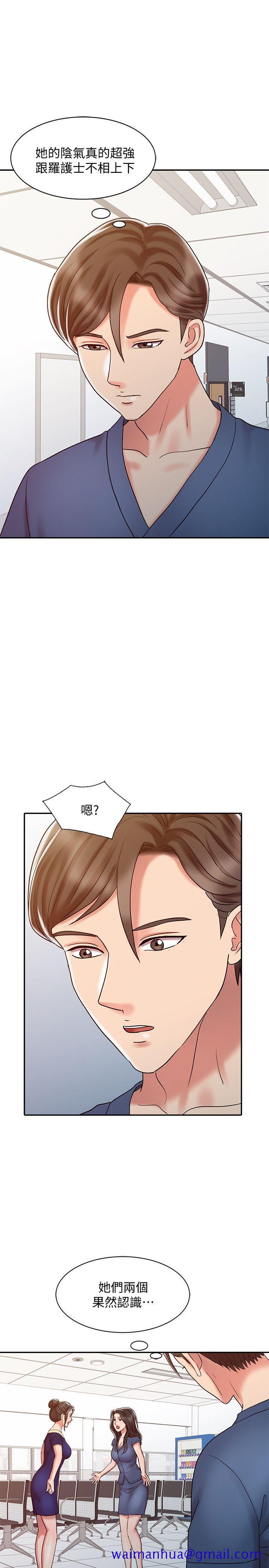 销魂之手[h漫]韩漫全集-销魂之手-第17話 - 實驗對象无删减无遮挡章节图片 