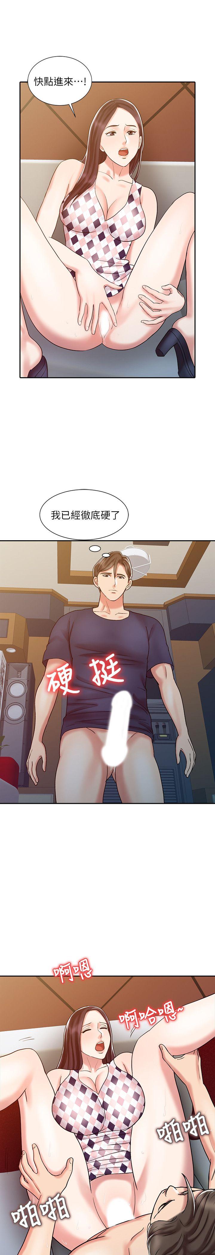 销魂之手[h漫]韩漫全集-销魂之手-第17話 - 實驗對象无删减无遮挡章节图片 