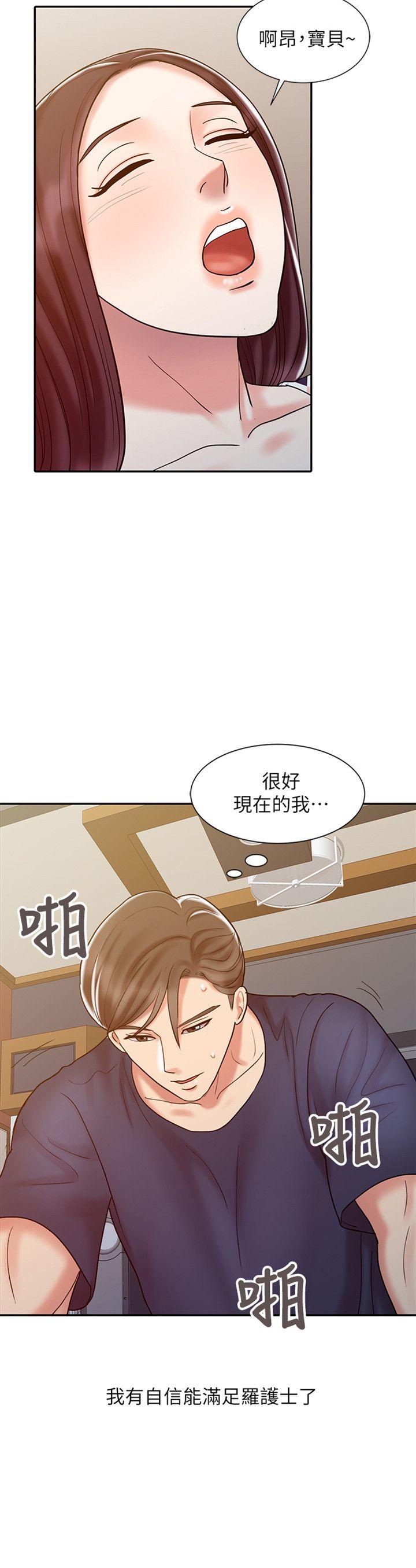 销魂之手[h漫]韩漫全集-销魂之手-第18話 - 終極物理治療无删减无遮挡章节图片 
