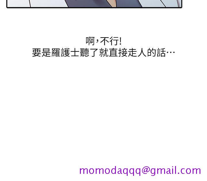 销魂之手[h漫]韩漫全集-销魂之手-第18話 - 終極物理治療无删减无遮挡章节图片 