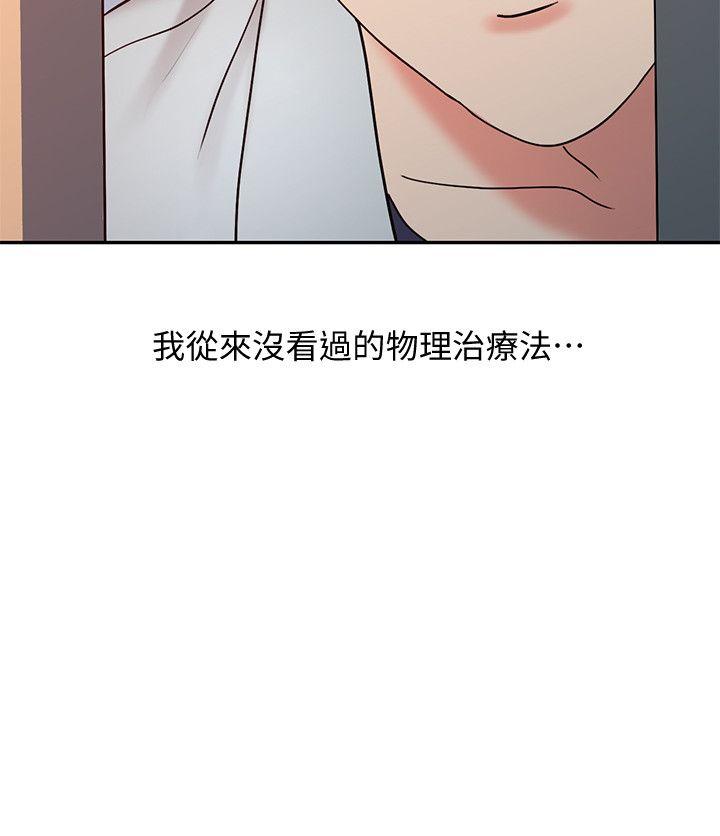 销魂之手[h漫]韩漫全集-销魂之手-第18話 - 終極物理治療无删减无遮挡章节图片 