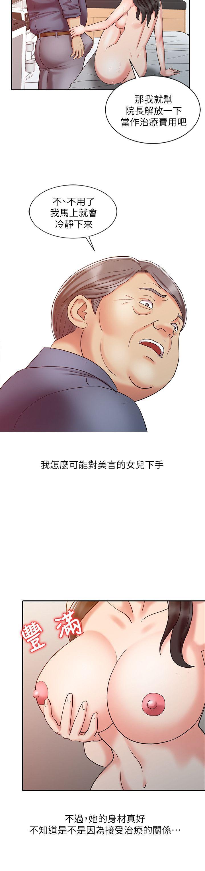 销魂之手[h漫]韩漫全集-销魂之手-第18話 - 終極物理治療无删减无遮挡章节图片 