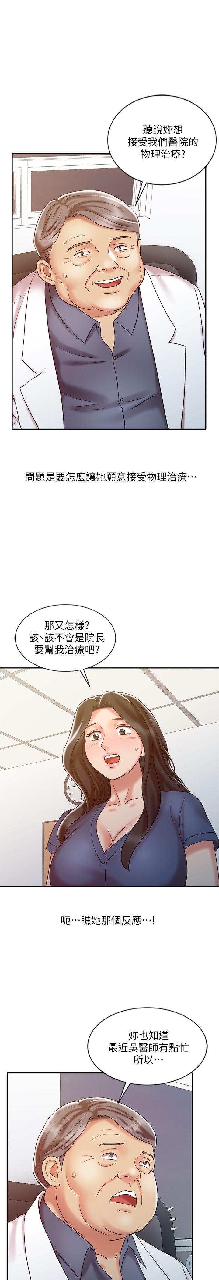销魂之手[h漫]韩漫全集-销魂之手-第18話 - 終極物理治療无删减无遮挡章节图片 