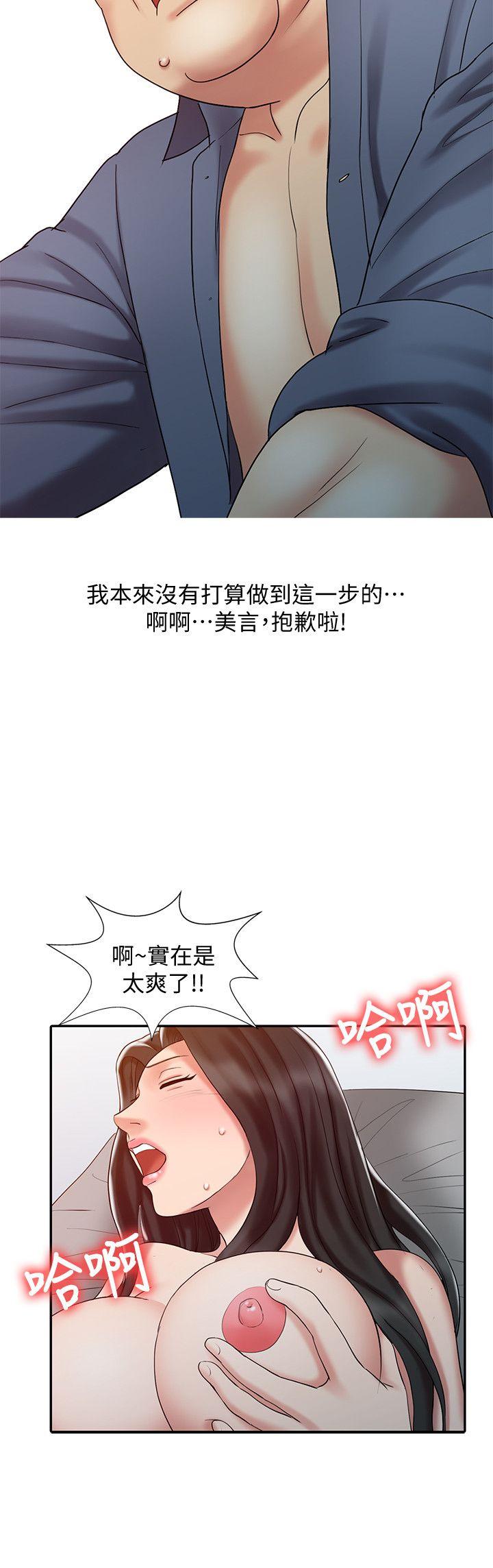 销魂之手[h漫]韩漫全集-销魂之手-第19話 - 羅護士源源不絕的性慾无删减无遮挡章节图片 