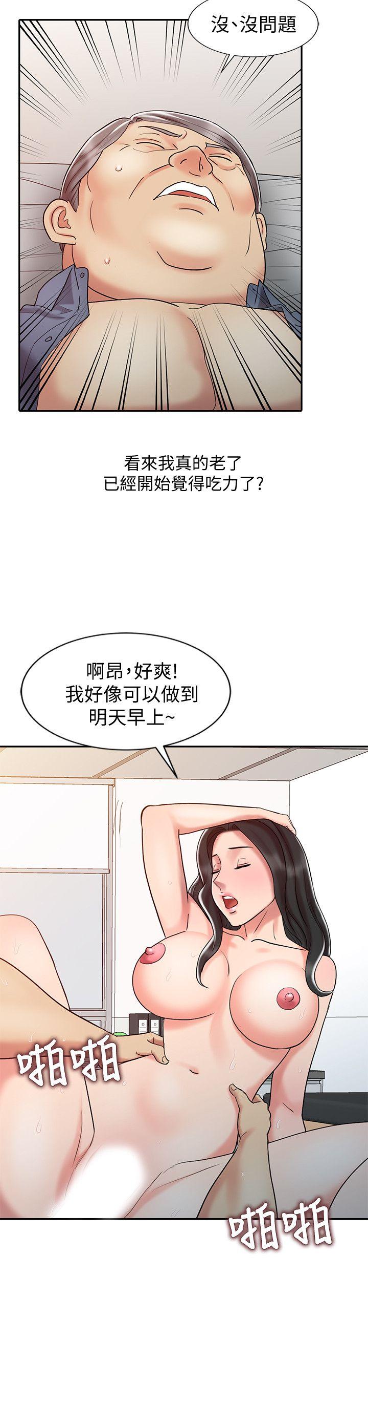 销魂之手[h漫]韩漫全集-销魂之手-第19話 - 羅護士源源不絕的性慾无删减无遮挡章节图片 