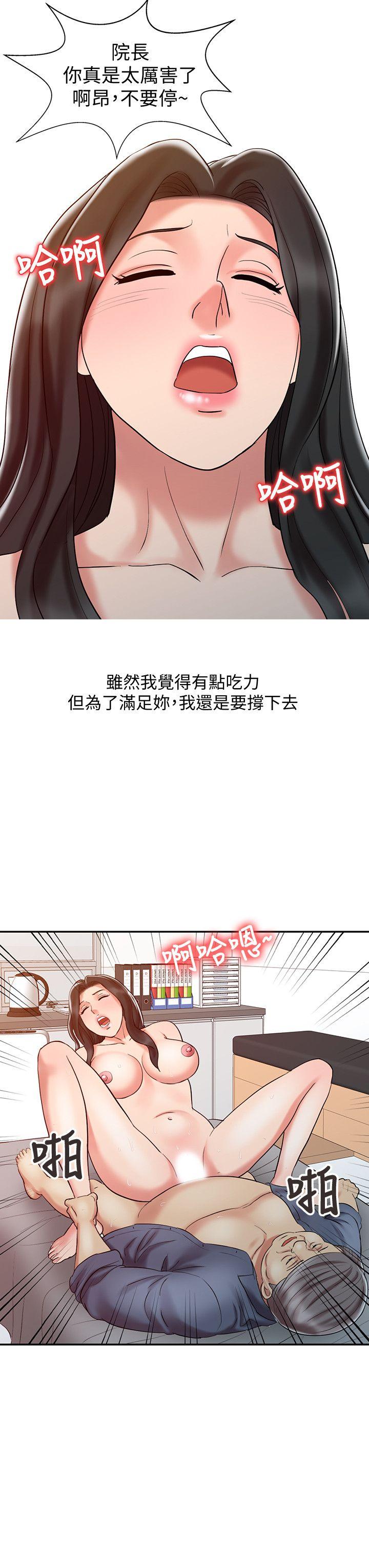 销魂之手[h漫]韩漫全集-销魂之手-第19話 - 羅護士源源不絕的性慾无删减无遮挡章节图片 