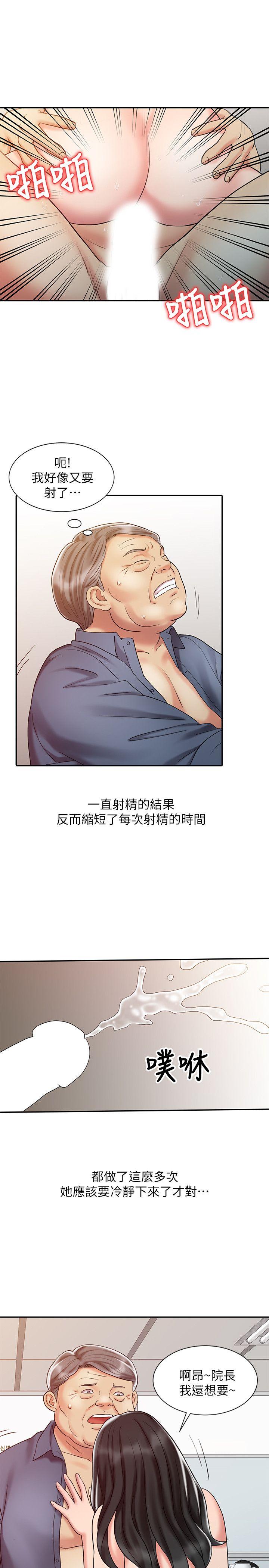 销魂之手[h漫]韩漫全集-销魂之手-第19話 - 羅護士源源不絕的性慾无删减无遮挡章节图片 