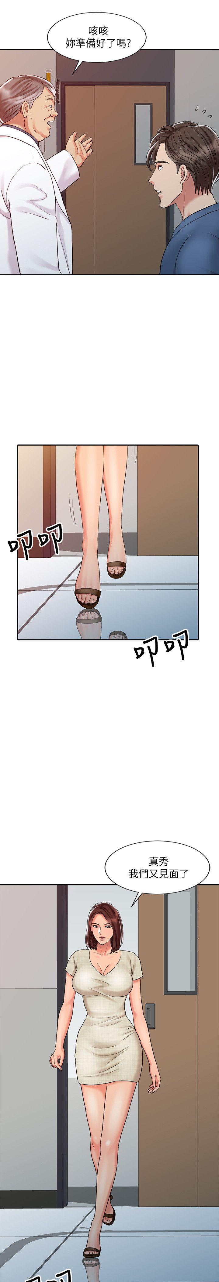 销魂之手[h漫]韩漫全集-销魂之手-第20話 - 真秀的決心无删减无遮挡章节图片 
