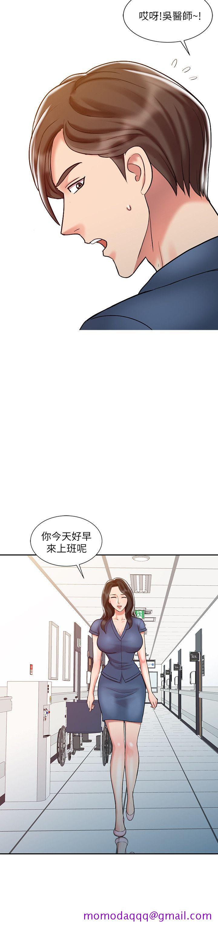 销魂之手[h漫]韩漫全集-销魂之手-第20話 - 真秀的決心无删减无遮挡章节图片 