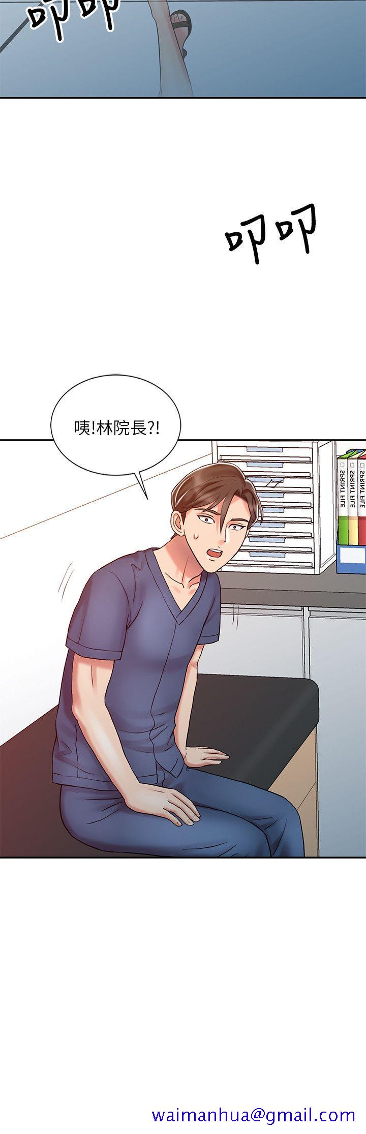 销魂之手[h漫]韩漫全集-销魂之手-第20話 - 真秀的決心无删减无遮挡章节图片 