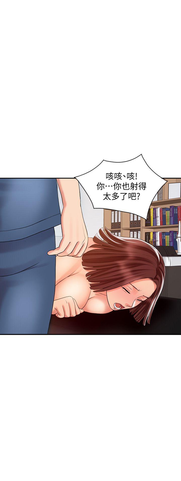 销魂之手[h漫]韩漫全集-销魂之手-第23話-這個女人果然厲害!无删减无遮挡章节图片 