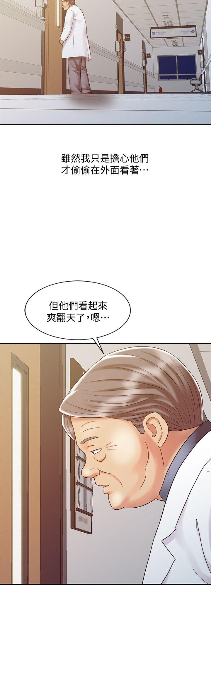 销魂之手[h漫]韩漫全集-销魂之手-第23話-這個女人果然厲害!无删减无遮挡章节图片 