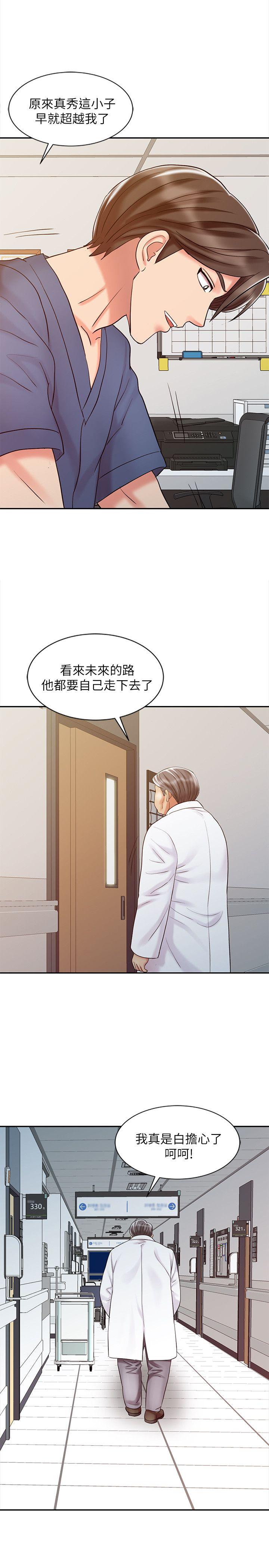 销魂之手[h漫]韩漫全集-销魂之手-第23話-這個女人果然厲害!无删减无遮挡章节图片 