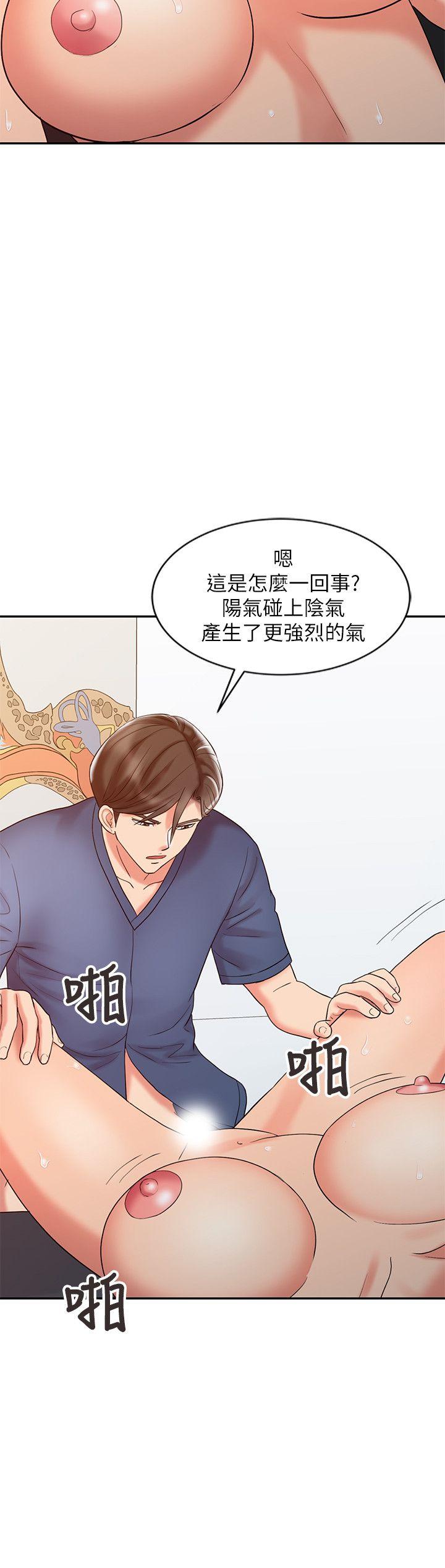 销魂之手[h漫]韩漫全集-销魂之手-第23話-這個女人果然厲害!无删减无遮挡章节图片 