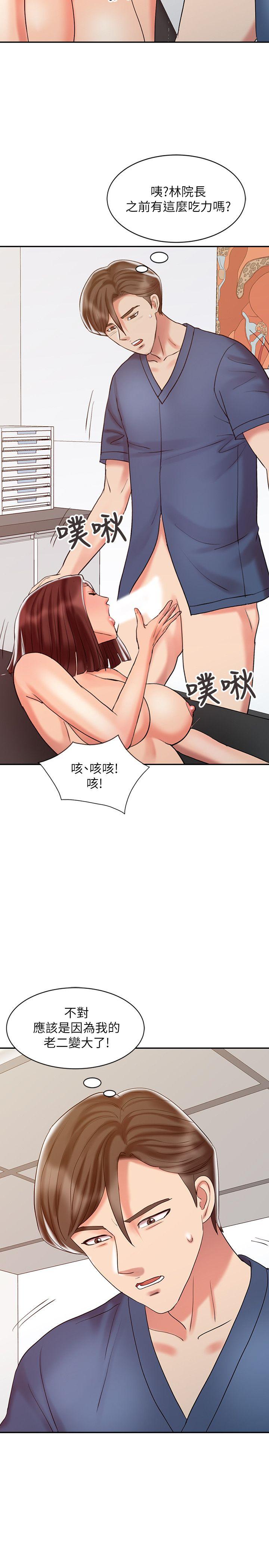 销魂之手[h漫]韩漫全集-销魂之手-第23話-這個女人果然厲害!无删减无遮挡章节图片 