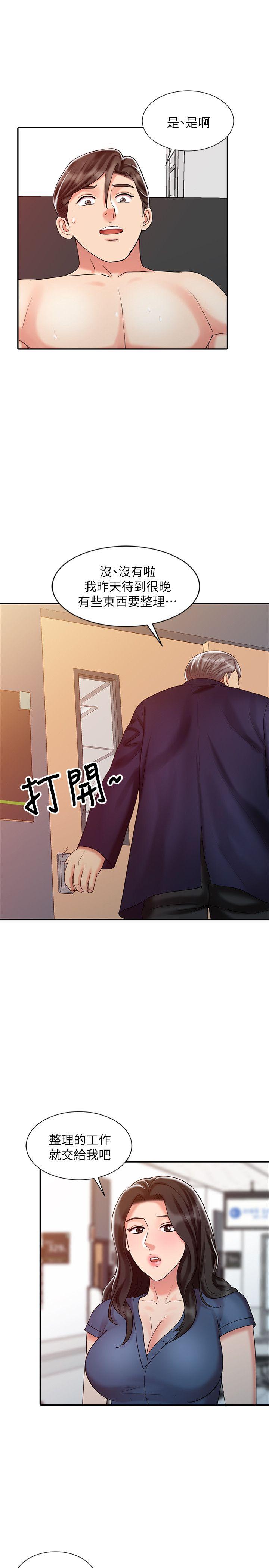 销魂之手[h漫]韩漫全集-销魂之手-第24話-跟我上床吧!无删减无遮挡章节图片 