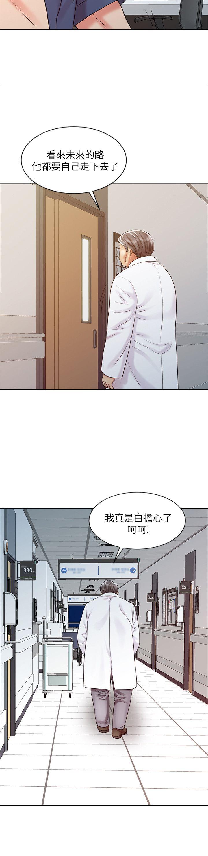 销魂之手[h漫]韩漫全集-销魂之手-第24話-跟我上床吧!无删减无遮挡章节图片 
